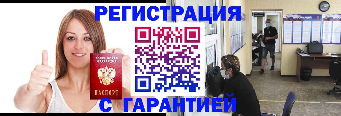 форма 3 в Инте